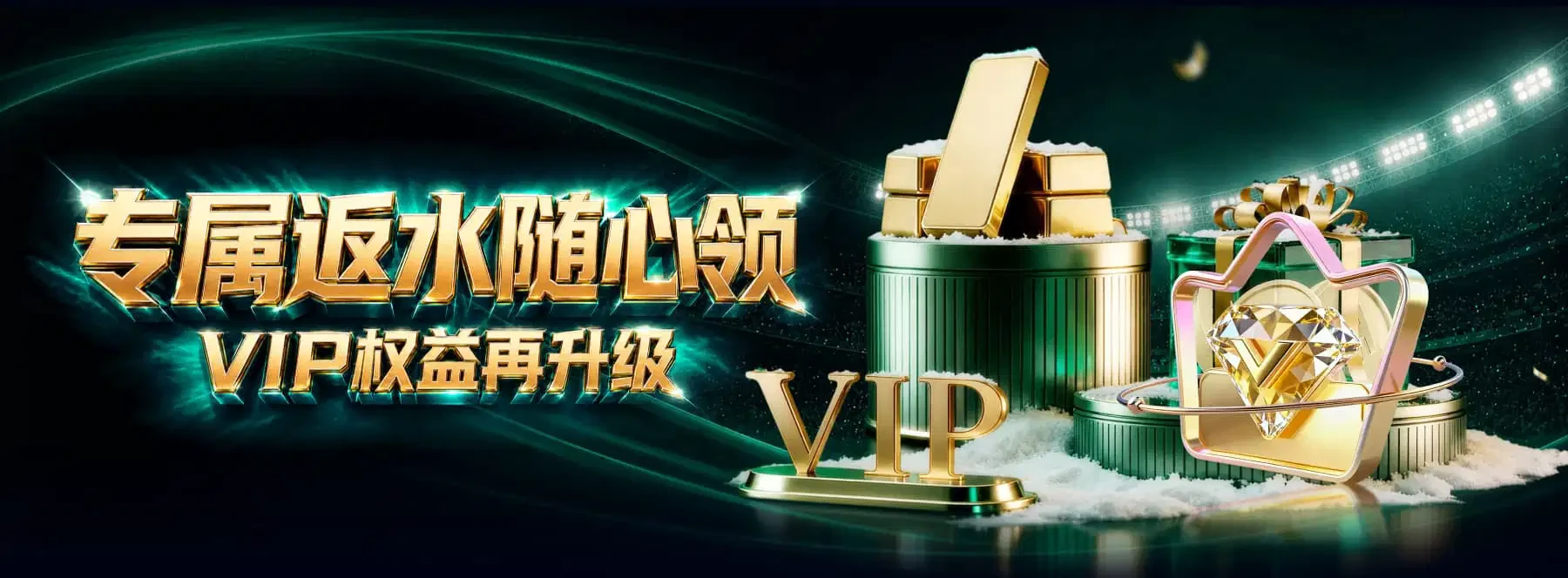 B体育主题视觉画面第3张