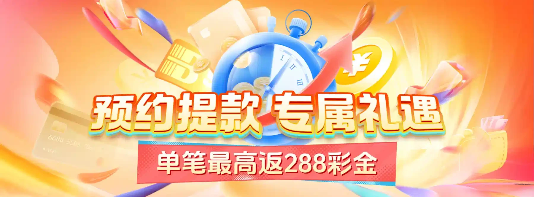 B体育主题视觉画面第4张